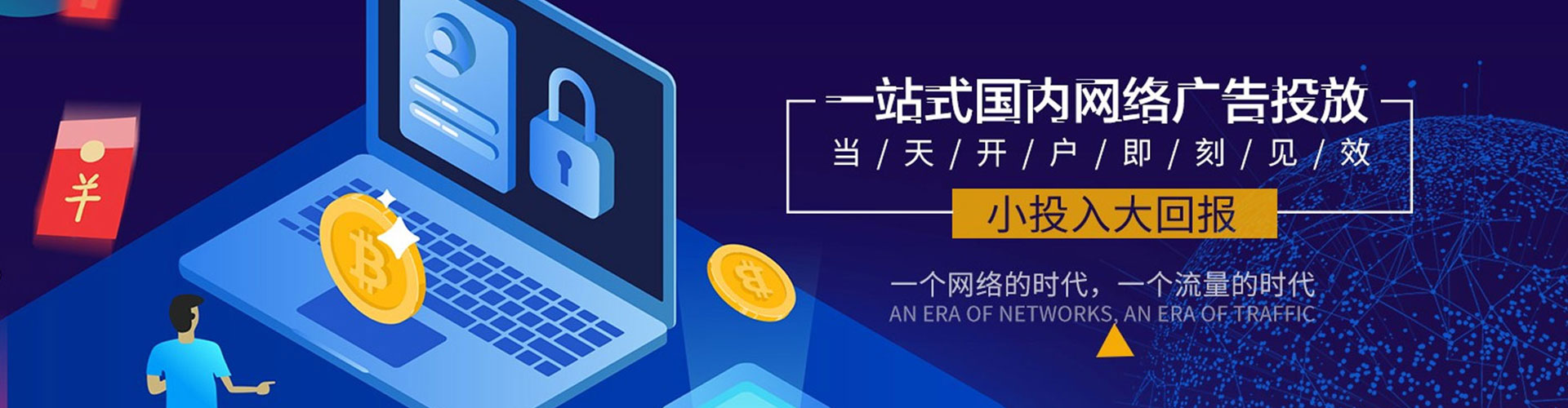渠县如何做sem