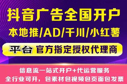行业领先企业的信息流广告投放案例分享