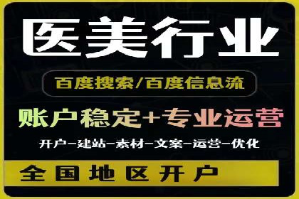 信息流广告投放策略：如何实现广告效果最大化