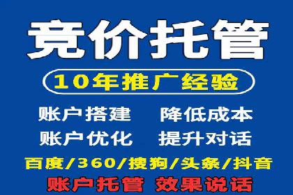百度竞价优化技巧与案例分享