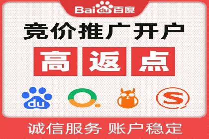 网络推广开户必看：成功案例分析