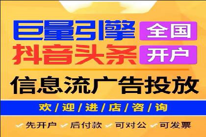竞价端口开户实战，案例分析精选